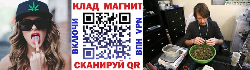 Канабис Остров