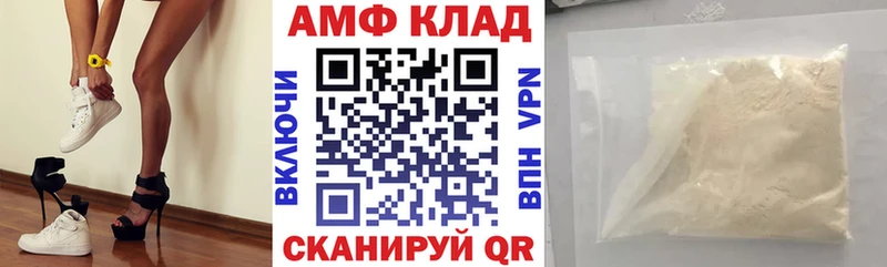 АМФ VHQ  Остров 