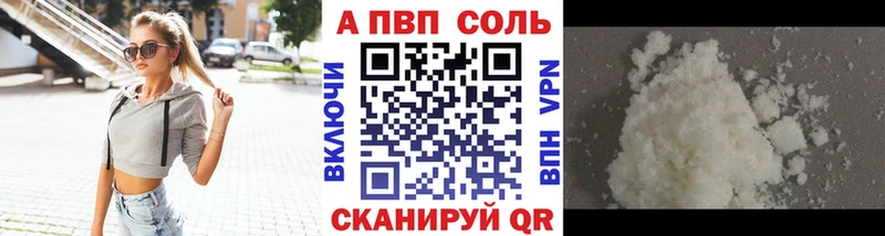 A PVP СК  как найти наркотики  Остров 