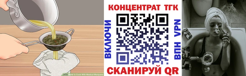 Cannafood конопля  Остров 