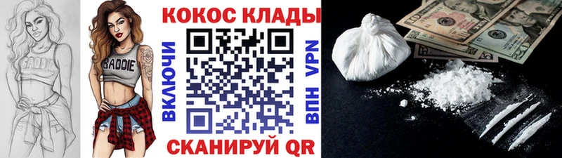 наркошоп  Остров  COCAIN 97% 