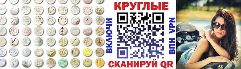 Ecstasy 99% магазин продажи наркотиков Остров