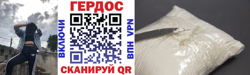 ГЕРОИН афганец  Остров 