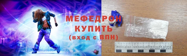 спайс Магас