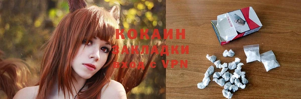 спайс Магас