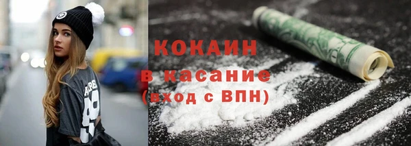 соль ск Майский