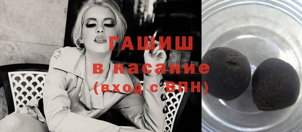 соль ск Майский