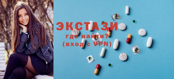 спайс Магас