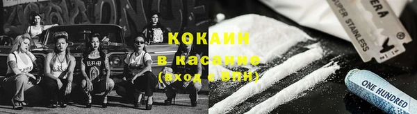соль ск Майский