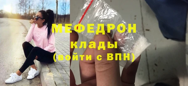 соль ск Майский