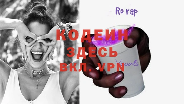 спайс Магас