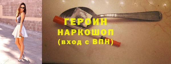 спайс Магас