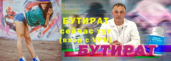 гашик Медногорск