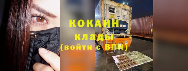 спайс Магас