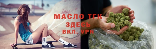 соль ск Майский