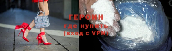 соль ск Майский