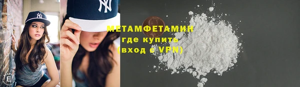 соль ск Майский