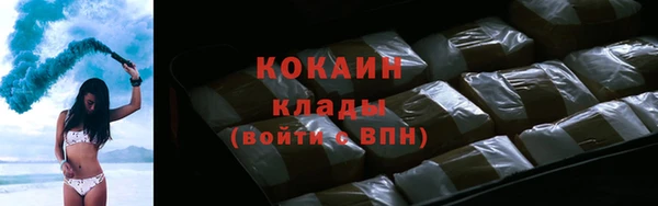 соль ск Майский