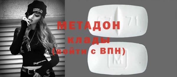 спайс Магас