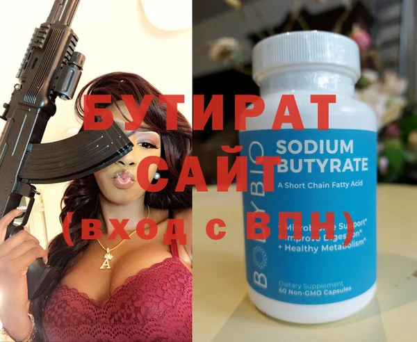 спайс Магас