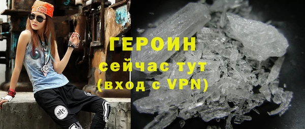 спайс Магас