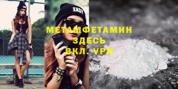 мет Магадан
