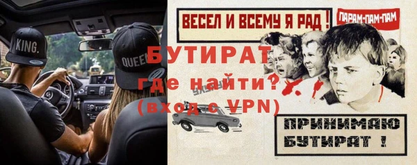 соль ск Майский