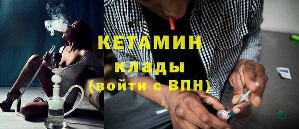 соль ск Майский
