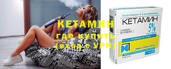 соль ск Майский