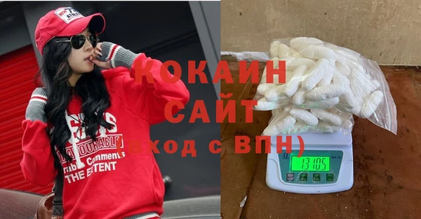 спайс Магас