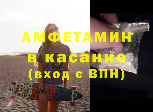 спайс Магас