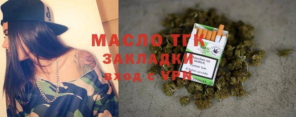 соль ск Майский