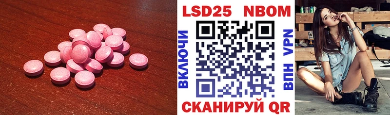 LSD-25 экстази кислота  Остров 