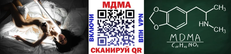 где купить наркоту  Остров  MDMA crystal 