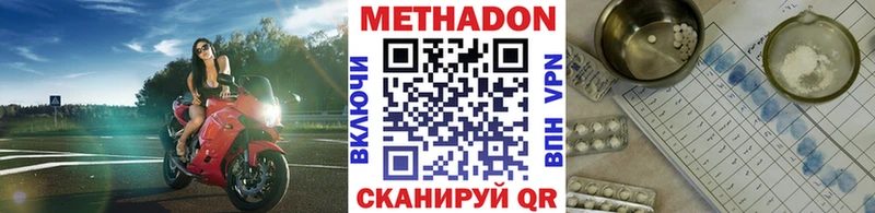 Метадон мёд  Остров 